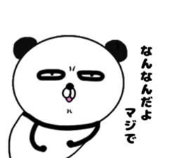 It is the panda.Panda-ish?21 dokuhaki sticker #15682277