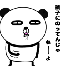 It is the panda.Panda-ish?21 dokuhaki sticker #15682279