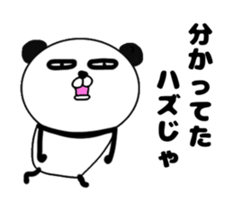 It is the panda.Panda-ish?21 dokuhaki sticker #15682282