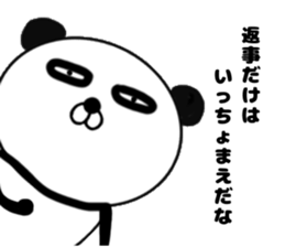 It is the panda.Panda-ish?21 dokuhaki sticker #15682283