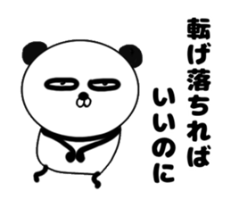 It is the panda.Panda-ish?21 dokuhaki sticker #15682286