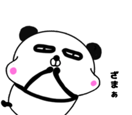 It is the panda.Panda-ish?21 dokuhaki sticker #15682287