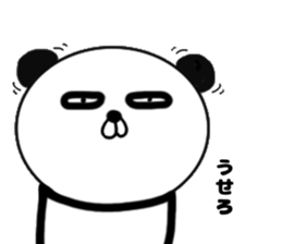It is the panda.Panda-ish?21 dokuhaki sticker #15682289