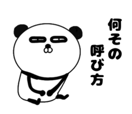 It is the panda.Panda-ish?21 dokuhaki sticker #15682290