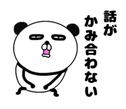 It is the panda.Panda-ish?21 dokuhaki sticker #15682292