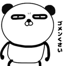 It is the panda.Panda-ish?21 dokuhaki sticker #15682297
