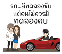 Hoksingha : The Love Whisperer Version 2 sticker #15682298