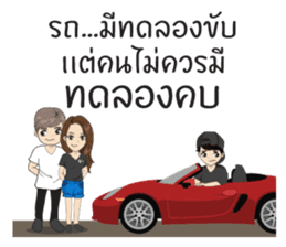 Hoksingha : The Love Whisperer Version 2 sticker #15682298