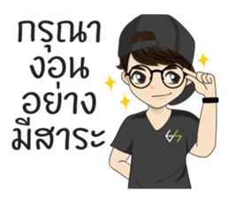 Hoksingha : The Love Whisperer Version 2 sticker #15682299