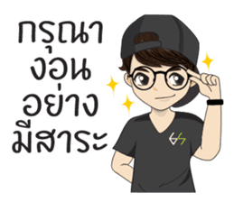 Hoksingha : The Love Whisperer Version 2 sticker #15682299