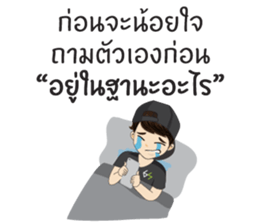 Hoksingha : The Love Whisperer Version 2 sticker #15682300