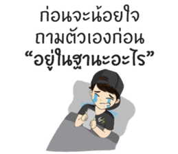 Hoksingha : The Love Whisperer Version 2 sticker #15682300