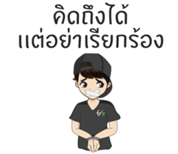 Hoksingha : The Love Whisperer Version 2 sticker #15682303