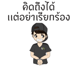 Hoksingha : The Love Whisperer Version 2 sticker #15682303