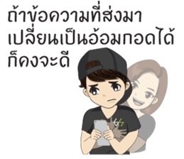 Hoksingha : The Love Whisperer Version 2 sticker #15682304