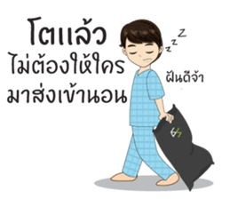 Hoksingha : The Love Whisperer Version 2 sticker #15682306