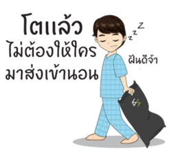 Hoksingha : The Love Whisperer Version 2 sticker #15682306