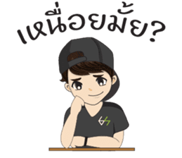 Hoksingha : The Love Whisperer Version 2 sticker #15682309