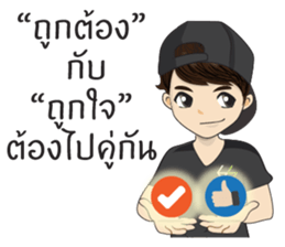 Hoksingha : The Love Whisperer Version 2 sticker #15682310