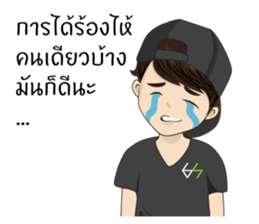 Hoksingha : The Love Whisperer Version 2 sticker #15682311