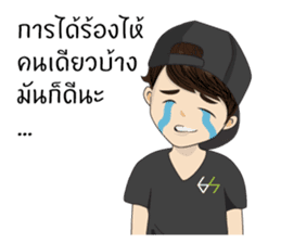 Hoksingha : The Love Whisperer Version 2 sticker #15682311