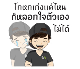 Hoksingha : The Love Whisperer Version 2 sticker #15682312