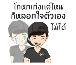 Hoksingha : The Love Whisperer Version 2 sticker #15682312