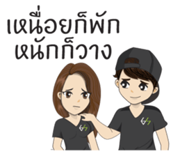 Hoksingha : The Love Whisperer Version 2 sticker #15682315