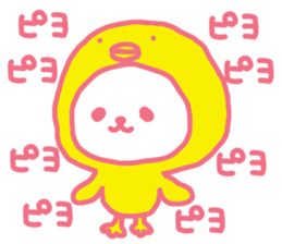 Pink & blue panda 2 sticker #15682330