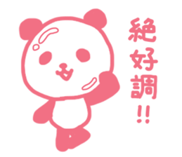 Pink & blue panda 2 sticker #15682332
