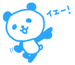 Pink & blue panda 2 sticker #15682345