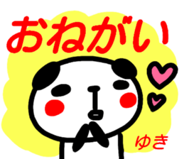 name sticker yuki2 sticker #15682363