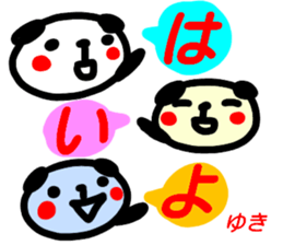 name sticker yuki2 sticker #15682365