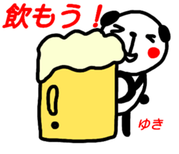 name sticker yuki2 sticker #15682368