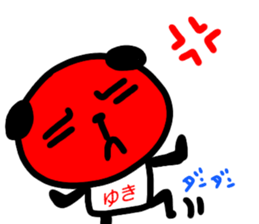 name sticker yuki2 sticker #15682371