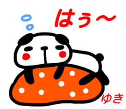 name sticker yuki2 sticker #15682373