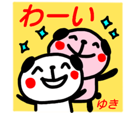 name sticker yuki2 sticker #15682374