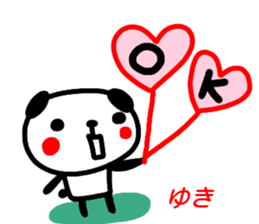 name sticker yuki2 sticker #15682375