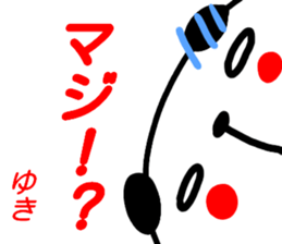 name sticker yuki2 sticker #15682377