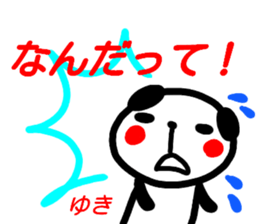 name sticker yuki2 sticker #15682379