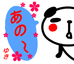 name sticker yuki2 sticker #15682380