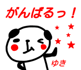 name sticker yuki2 sticker #15682382