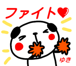 name sticker yuki2 sticker #15682383