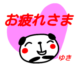 name sticker yuki2 sticker #15682384