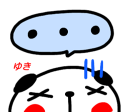 name sticker yuki2 sticker #15682387