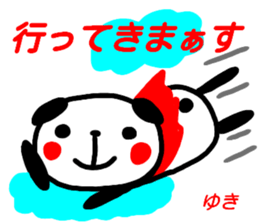 name sticker yuki2 sticker #15682389