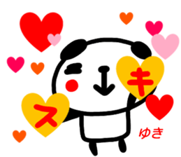 name sticker yuki2 sticker #15682390