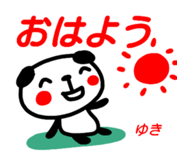 name sticker yuki2 sticker #15682392