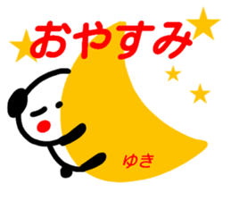name sticker yuki2 sticker #15682393