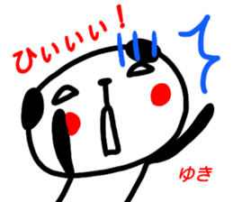 name sticker yuki2 sticker #15682395